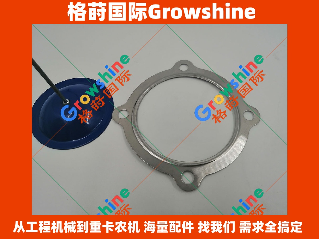 Growshine品牌 - 日立HITACHI ZAX200挖掘机五十铃6BG1增压器垫片 1141451840, 114145-1840