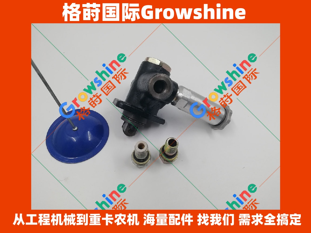Growshine 品牌五十铃 ISUZU 适用手油泵 105207-1540 1052071540 与 105207-154A 105207154A