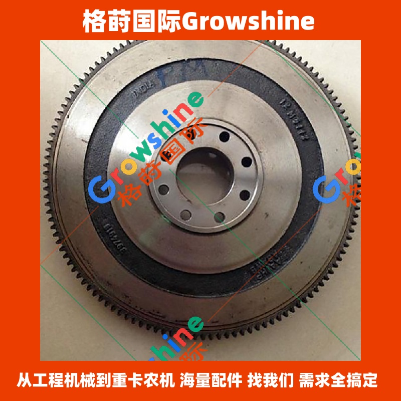 Growshine 品牌 - 康明斯 Cummins 发动机配件 QSB5.9 飞轮 3972705