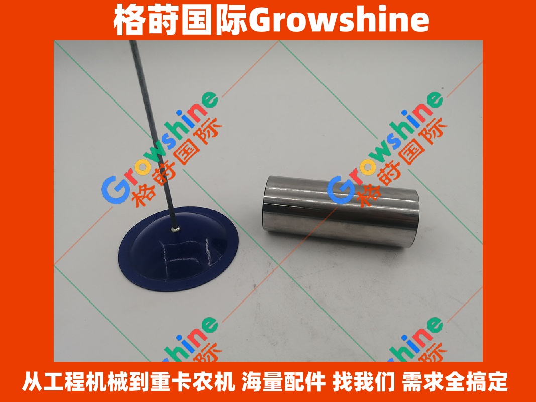 Growshine 品牌 - 日立 Hitachi ZX210H-3G 挖掘机 6BG1 发动机活塞销 零件号 112211-0332 1122110332