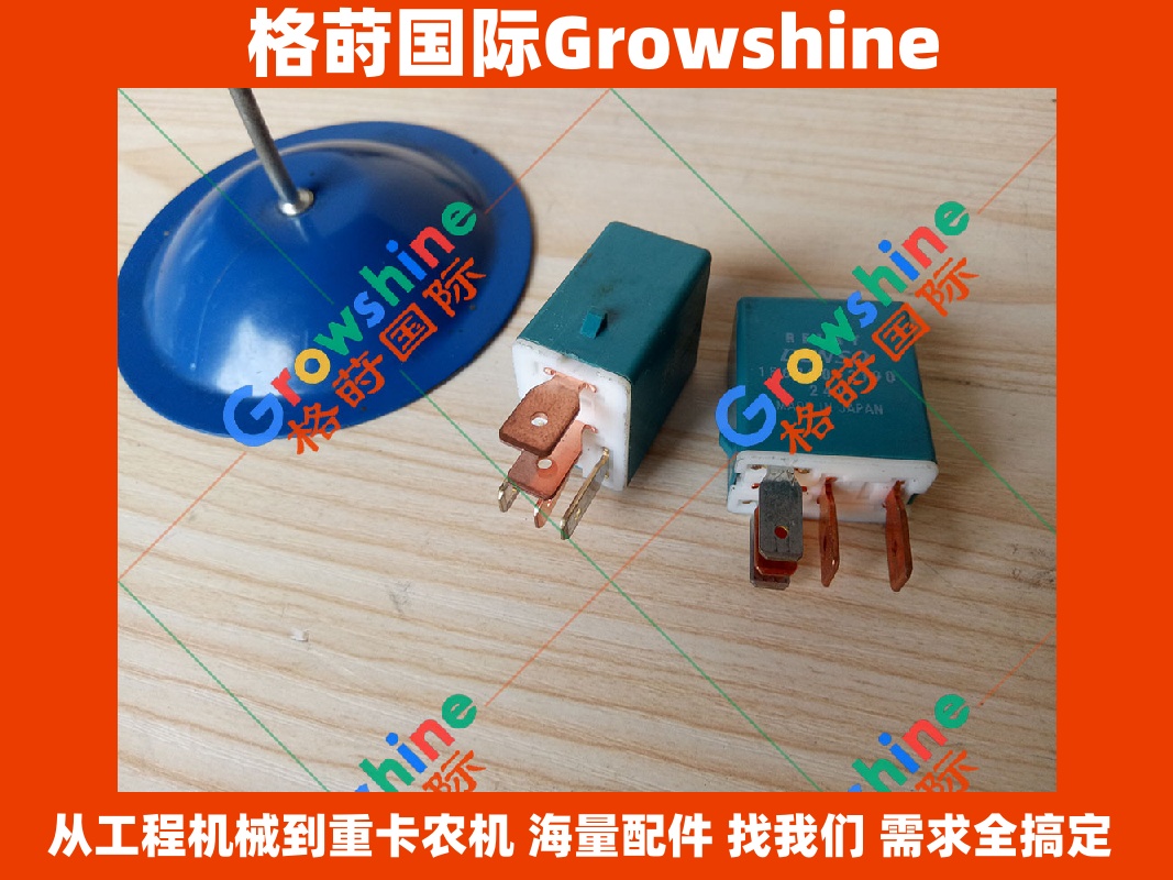 Growshine 品牌日立 Hitachi ZX330-3 挖掘机配件 继电器零件号 11567002190 156700-2190 1567002190