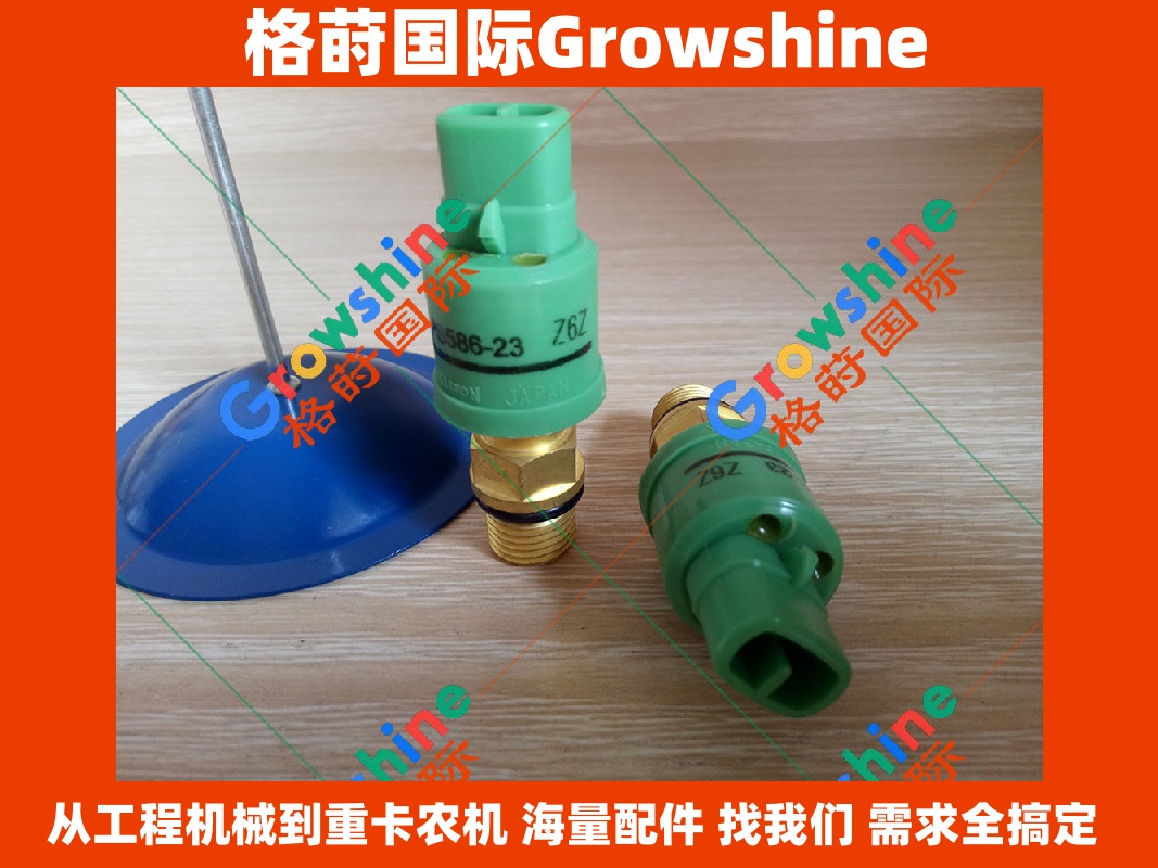 Growshine 品牌 - 日立 Hitachi EX100-5 EX200-5 挖掘机压力传感器