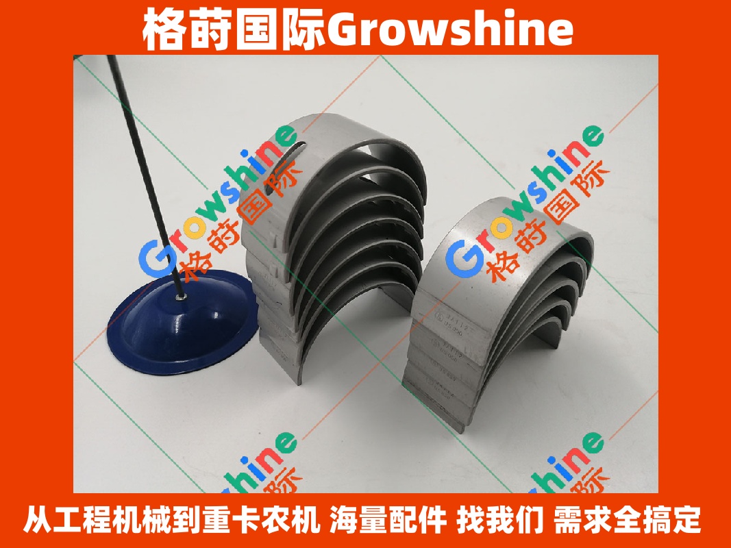 格莳国际 Growshine 三菱 6D34 发动机连杆瓦 ME996370 适配加藤/神钢工程机械配件
