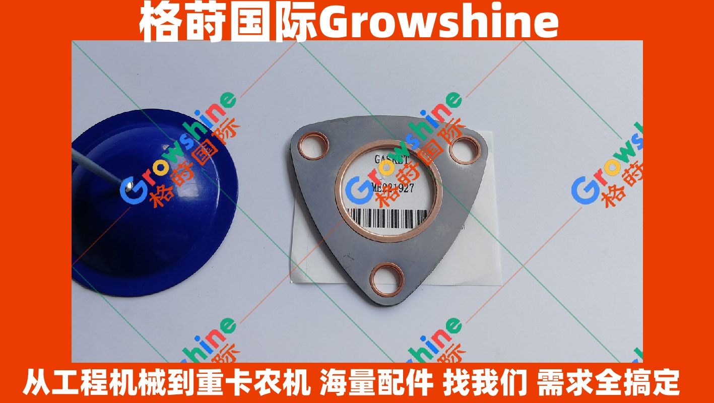 Growshine国际供应三一SY215C-9挖掘机EGR管垫60289260/60289260 | 工程机械配件专家