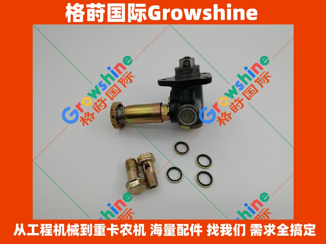 Growshine 格莳国际 手油泵 105207-1210 (1052071210), 9440610041, ME059636 适配三菱/MITSUBISHI重卡及工程机械设备