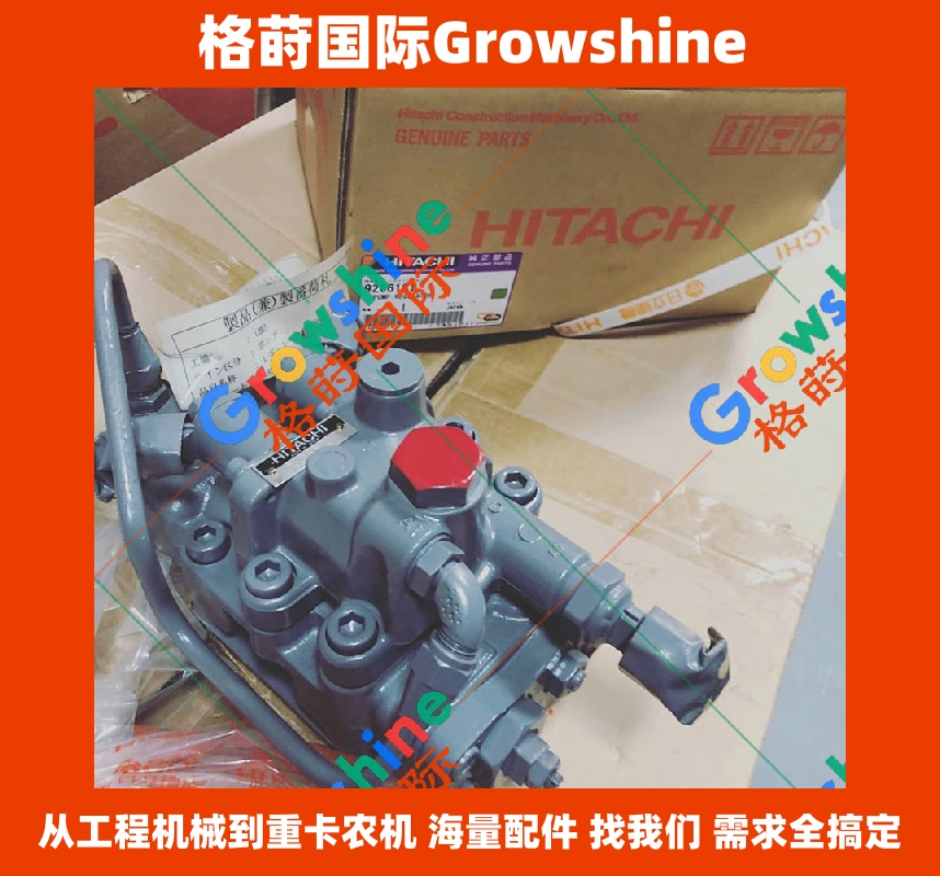 Growshine 品牌 - 日立 Hitachi 轮式挖掘机 ZX210H-3 调节器 零件号 9266181 9266181