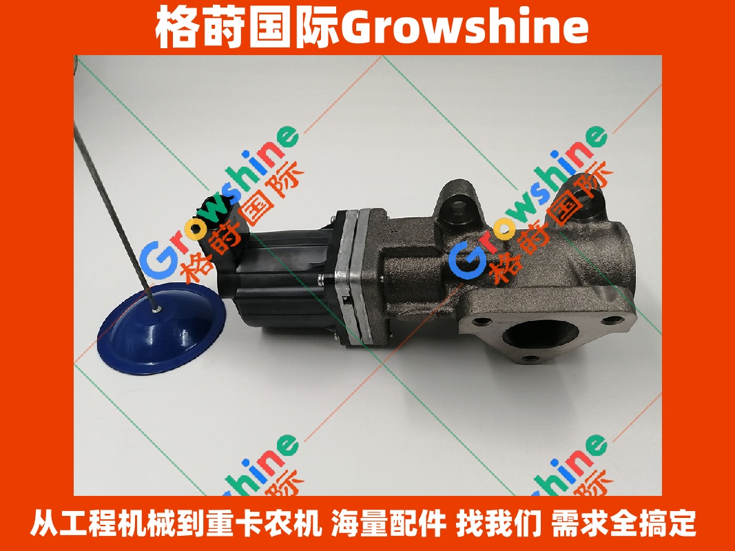 Growshine 品牌日立 Hitachi Zaxis 240-3 挖掘机 4HK1 发动机 EGR 阀零件号 8982382473 8982382473