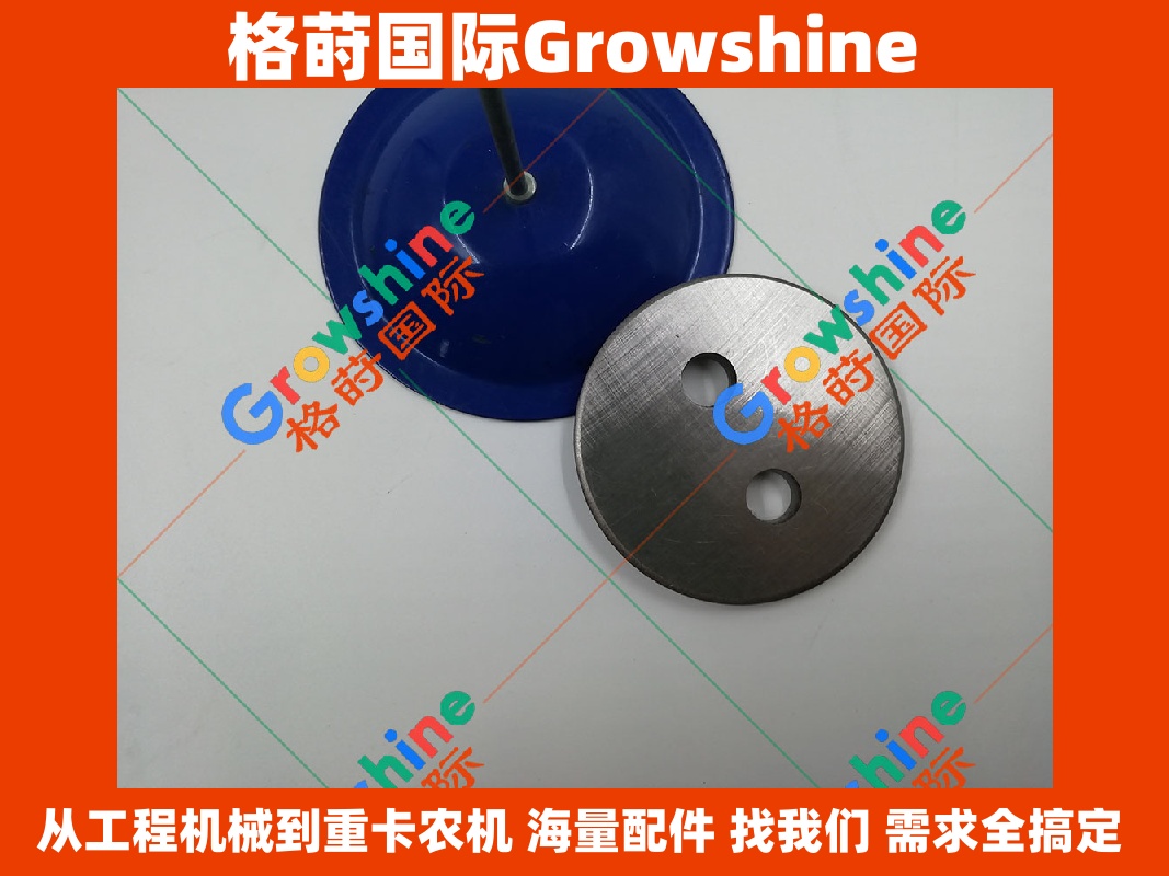 Growshine 格莳国际 - 三菱 Mitsubishi D06FRC 柴油泵连接片 32K23-05800 32K2305800