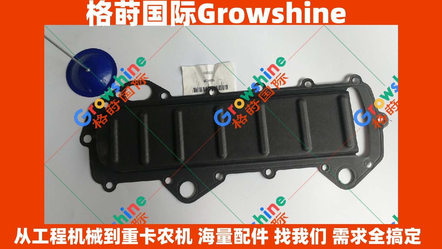 Growshine 供应 三一重工(SANY) 挖掘机配件 4M50 机油冷却器垫片 ME240205 / ME240205 适用于 SY215C-9 等型号
