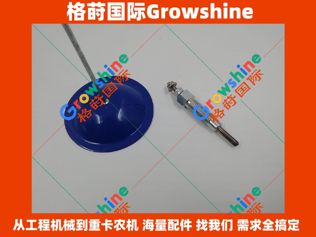 Growshine 品牌日立 Hitachi ZX40 挖掘机 五十铃 4LE1 发动机预热塞 零件号 8-97173947-0 8971739470