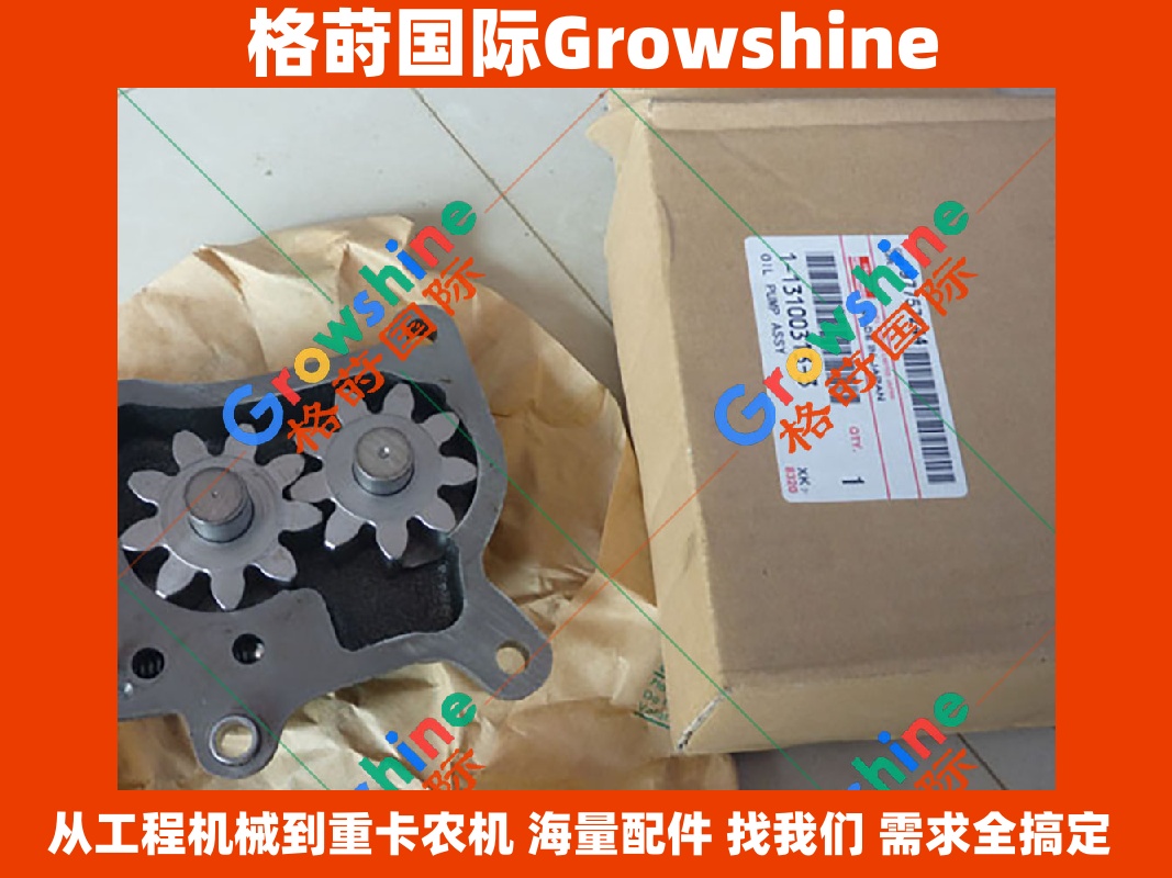 Growshine格莳国际 - 日立Hitachi挖掘机ZX200-3 ZX240-3 ZX270-3 配件中心