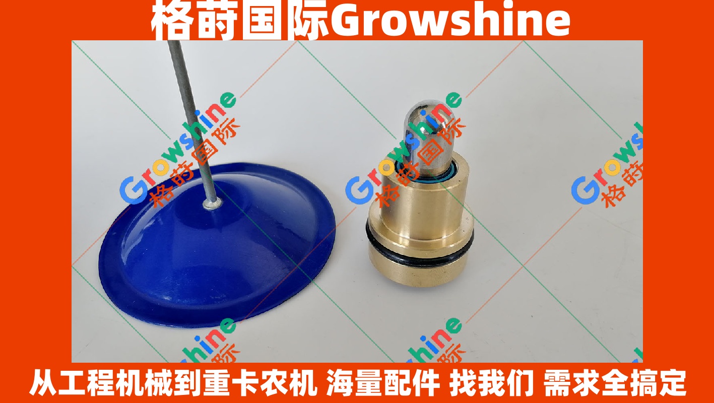 Growshine 格莳国际 - 日立 Hitachi EX200-2 EX200-3 EX200-5 EX300-3 挖掘机操纵手柄子弹头 4212510 4212511 4307455 4323640