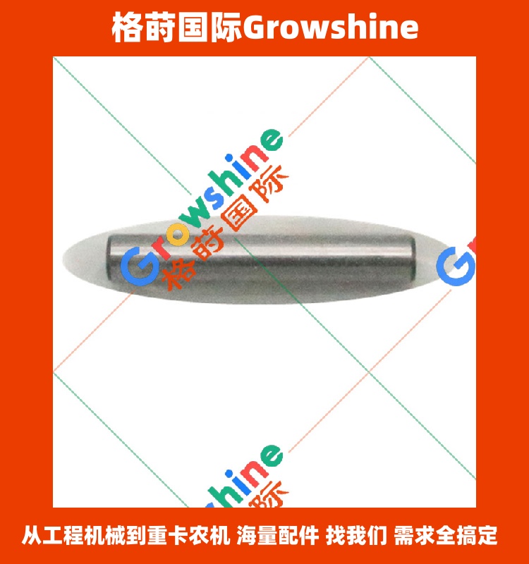 Growshine 品牌 - 日立 HITACHI 挖掘机 ZX330 配备 4HK1 6HK1 发动机导管 零件号 8-97381603-1 8973816031