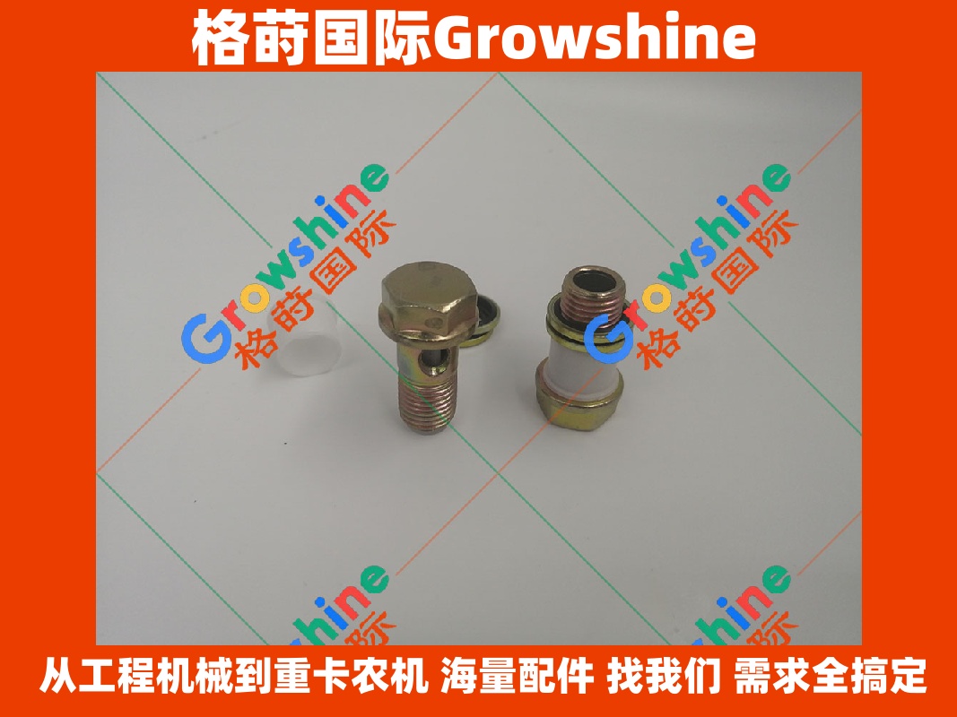 Growshine 品牌 - 手油泵螺栓 Hand Pump Bolt (零件号: 1W-9141, 1W9141, 137-5541, 1375541) 适用 Caterpillar 卡特彼勒设备