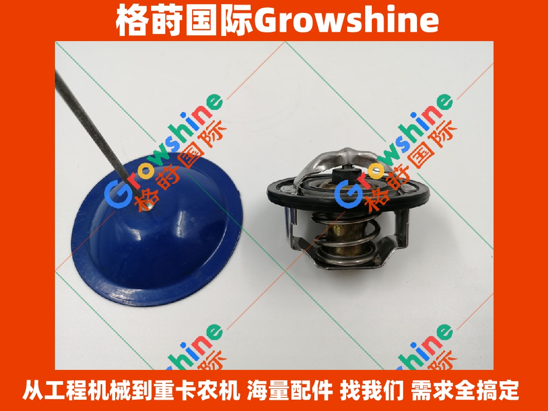 Growshine 格莳品牌：日立 Hitachi ZX200-3 挖掘机五十铃 4HK1 节温器 8-97300787-3 / 8973007873