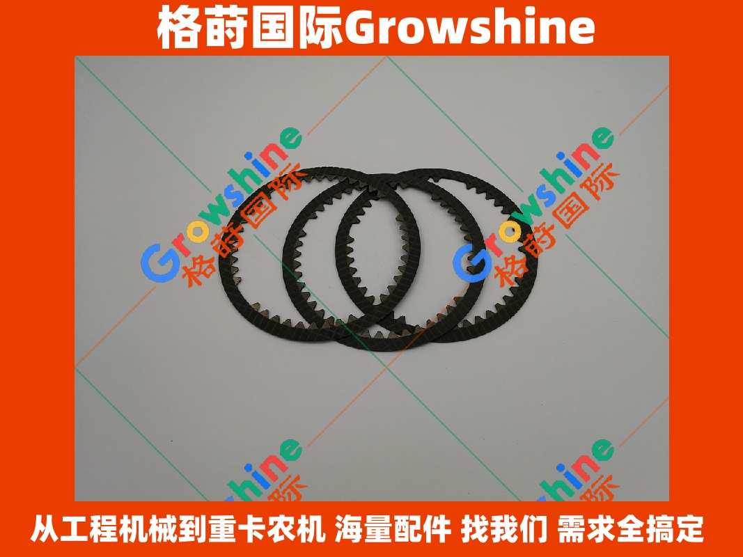 Growshine品牌日立HITACHI挖掘机EX215-2旋转马达M2X146内齿摩擦片零件号M2X146