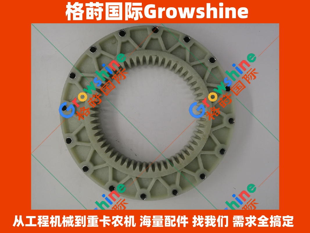 Growshine 格莳国际 - 日立 Hitachi ZX470-3 挖掘机连接盘总成 4636444 4636444