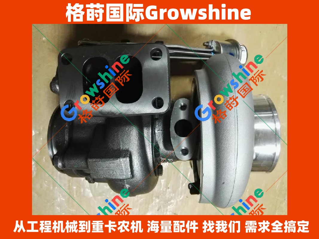 Growshine 康明斯发动机维修 L360 增压器 3783604 4048335 东风商用车 柳工机械设备配件