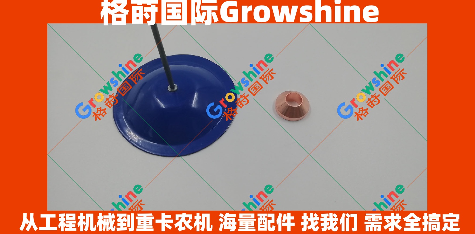 Growshine 品牌日立 Hitachi ZX240-3 挖掘机配件