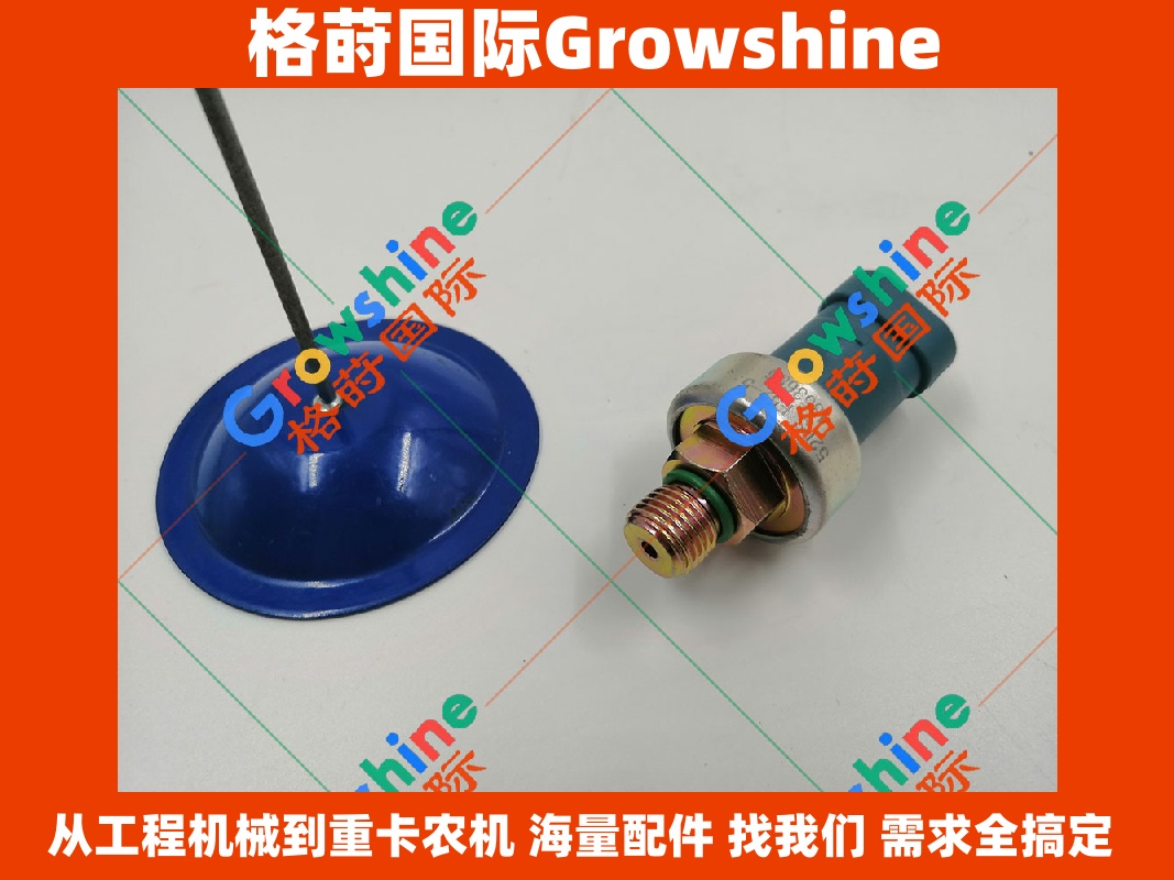 Growshine 日立 Hitachi 挖掘机压力传感器 4353686 适配 EX200-5 EX200-2 EX200-3 优质工程机械配件