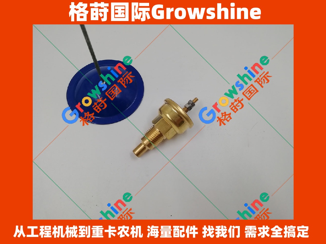 Growshine品牌 三菱MITSUBISHI 6D34发动机水温报警开关 ME039860 ME039860