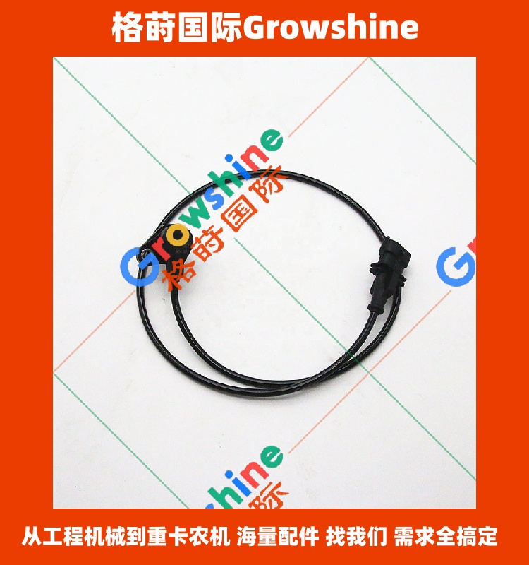 Growshine品牌 - 三菱Mitsubishi 4M50发动机转速传感器 ME225366 ME225366 0281002807 0281002807 适配加藤/神钢工程机械