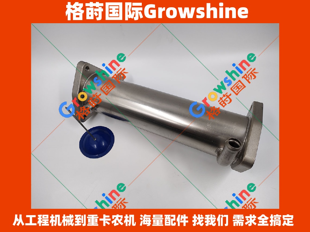 Growshine 日立 Hitachi ZAX450-3 挖掘机 Isuzu 6WG1 发动机 EGR 冷却管 零件号 1161270214 116127-0214