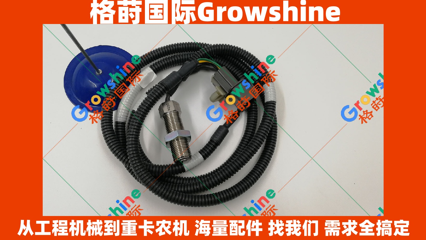 Growshine三菱6D16柴油泵转速传感器 ME755970 479771-9222 4797719222