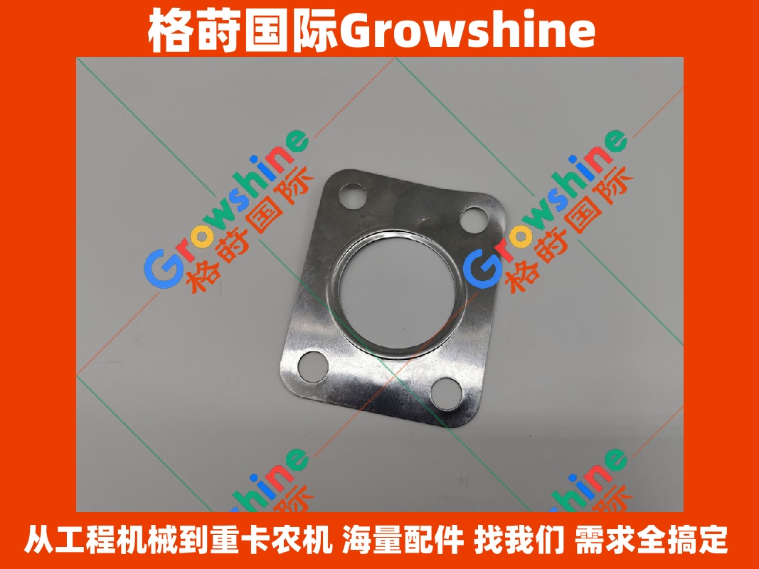 Growshine 品牌 - Bobcat 山猫 S160 S185 S205 增压器垫片 7000678 7000678