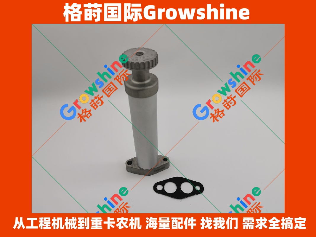 Growshine 格莳国际 - 卡特 Caterpillar 165-9154 1659154 手油泵 专家