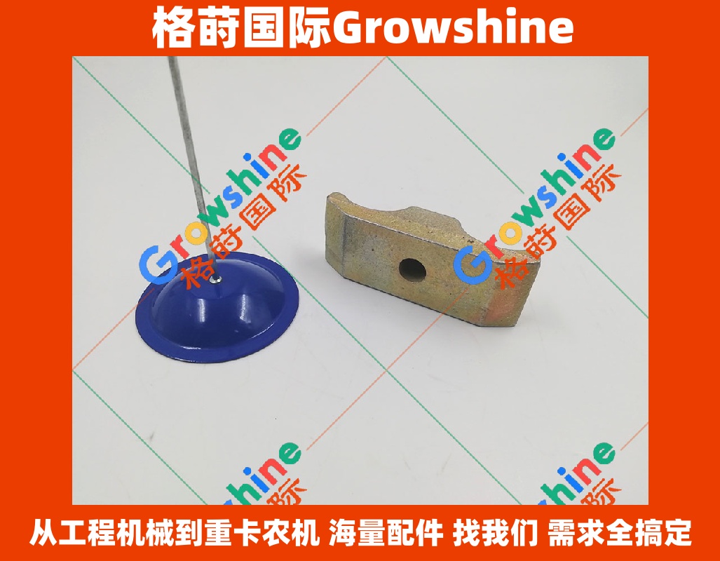 Growshine 日立 Hitachi EX300-3 大臂油管铁扣 零件号 EX300-3