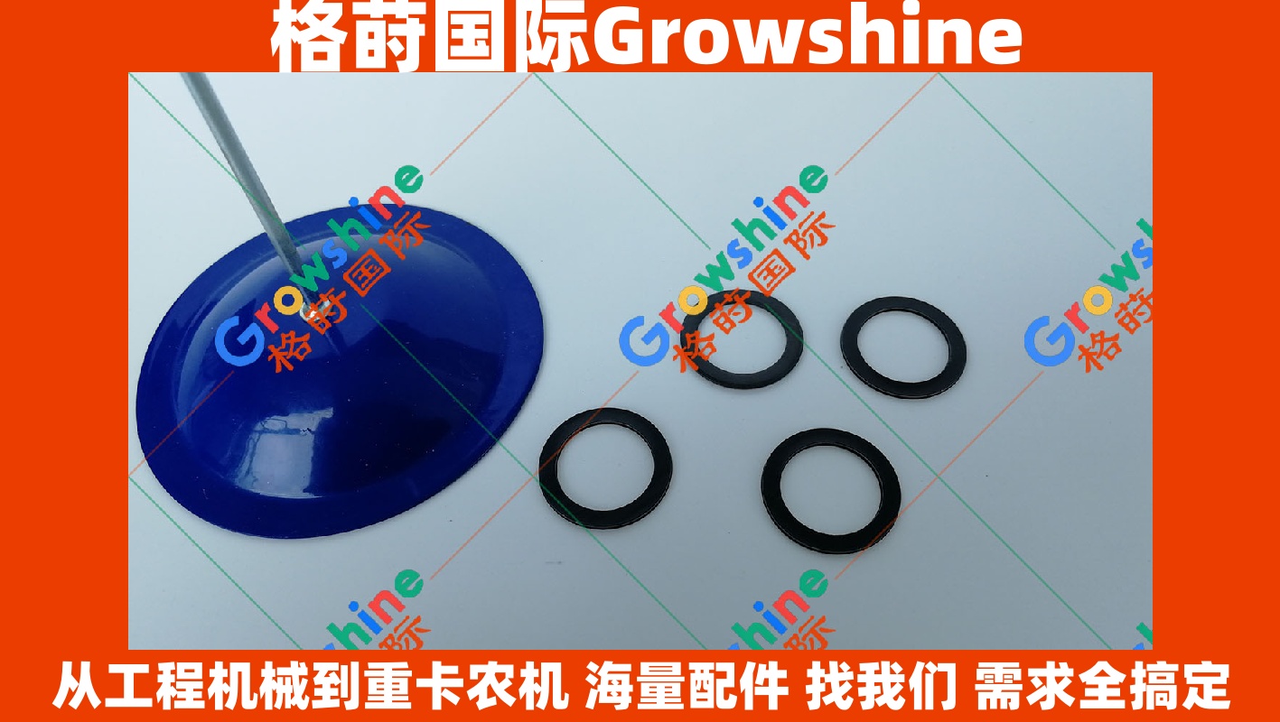 Growshine 品牌 - 日立 Hitachi ZX200-3 挖掘机 4HK1T 柴油管介子 1-09630086-0