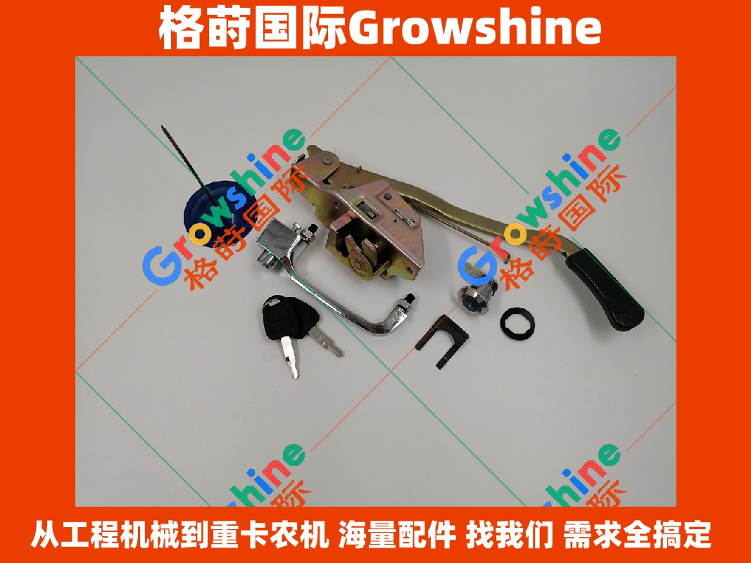 Growshine品牌 日立HITACHI ZX330-3挖掘机驾驶室门锁 零件号 4641151 4436535 4482041 优质工程机械配件