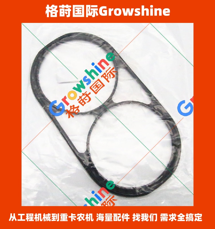 Growshine 日立挖掘机 HITACHI ZAX470-3 6WG1 节温器壳体垫片 1137430361 1-13743036-1