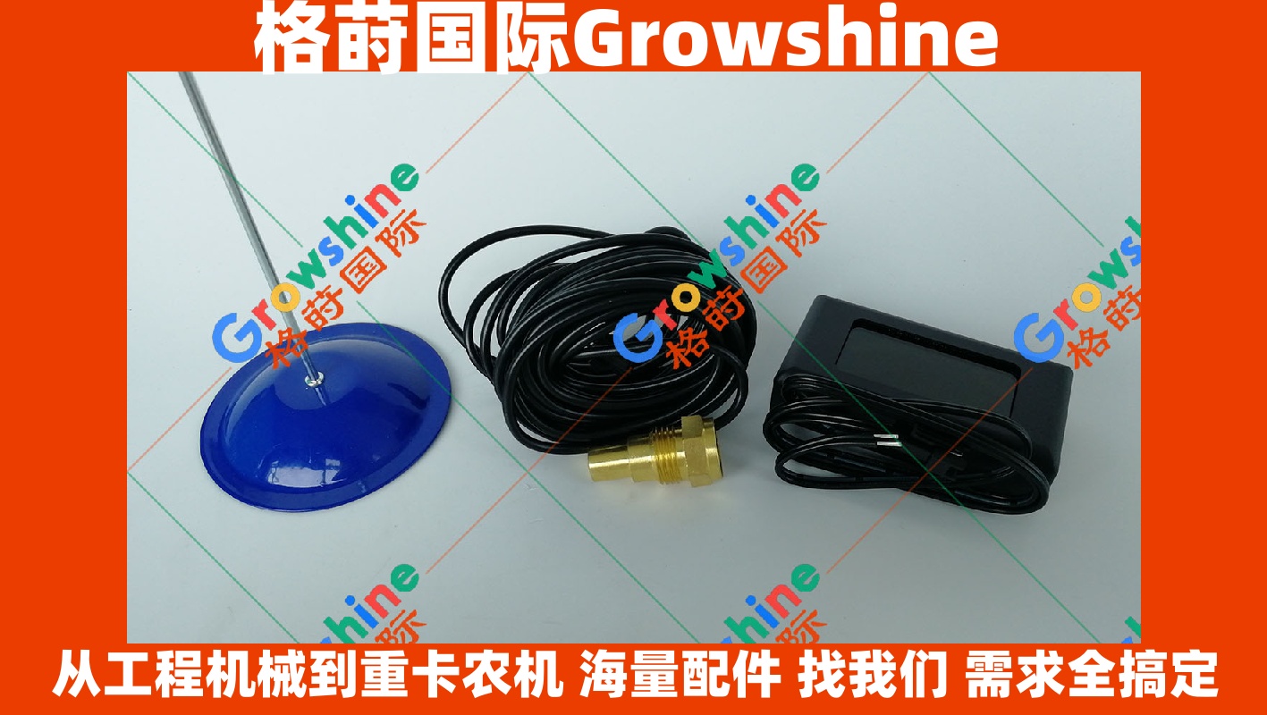 Growshine 斗山大宇 DOOSAN DAEWOO 挖掘机高质量水温改装表 DH220-5 DH2205 DH220-7 DH2207