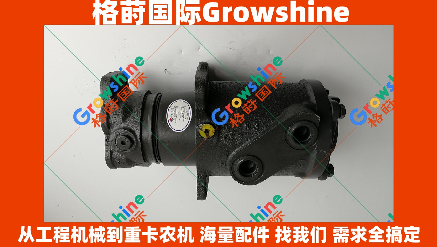 Growshine品牌 日立 Hitachi ZAX330-3G 分油中总成回转中央接头 Center Joint Assembly