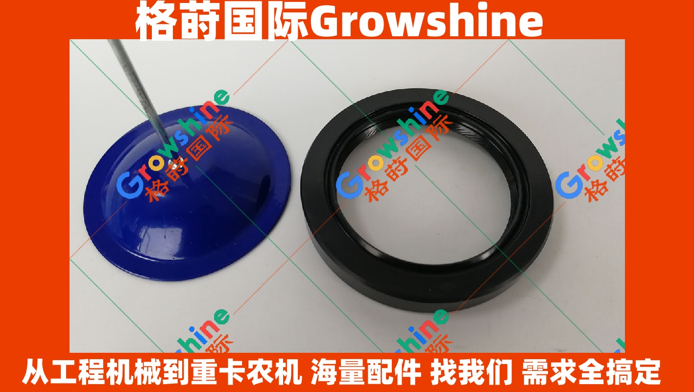 Growshine供应三一SY235C-9挖掘机曲前油封 B230101001230 B230101001230 原厂品质