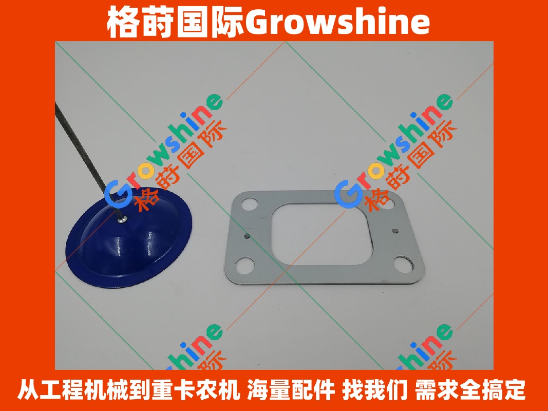 Growshine（格莳国际）提供三一挖掘机 SY245H 增压器垫片 D06FRC 增压器垫片 零件号 36732-04900 3673204900