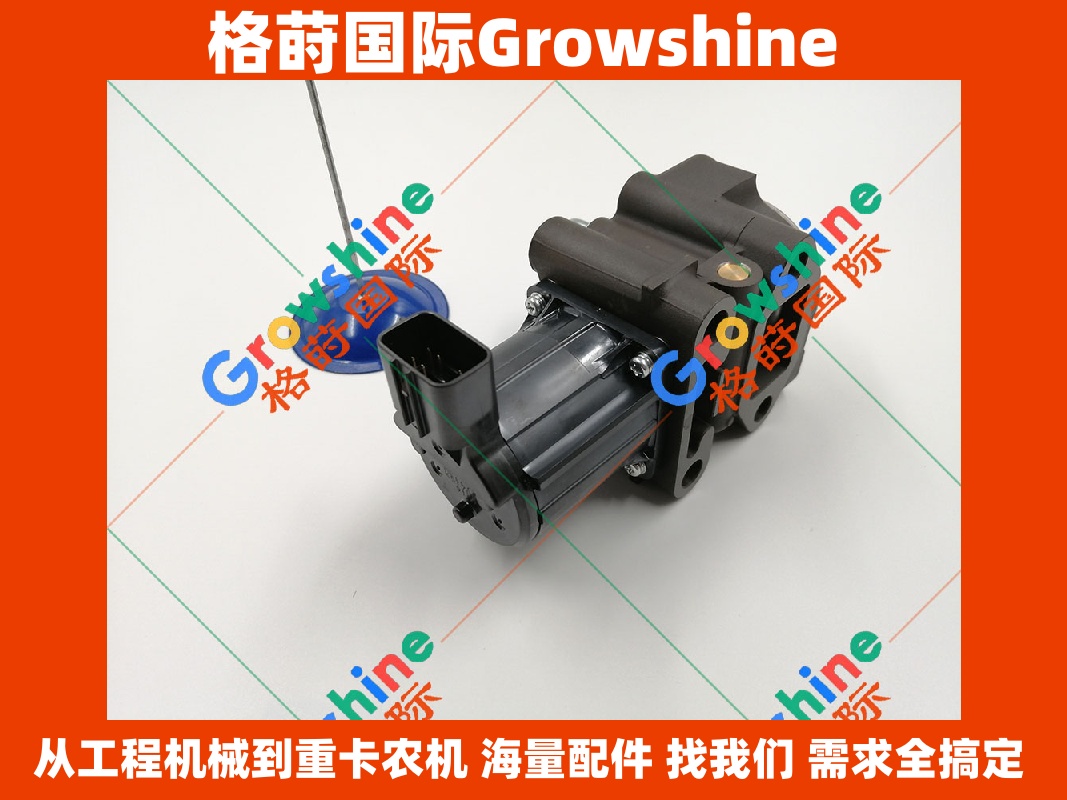 Growshine供应三一SY215C挖掘机4M50发动机EGR阀总成60289253 | 工程机械配件专家