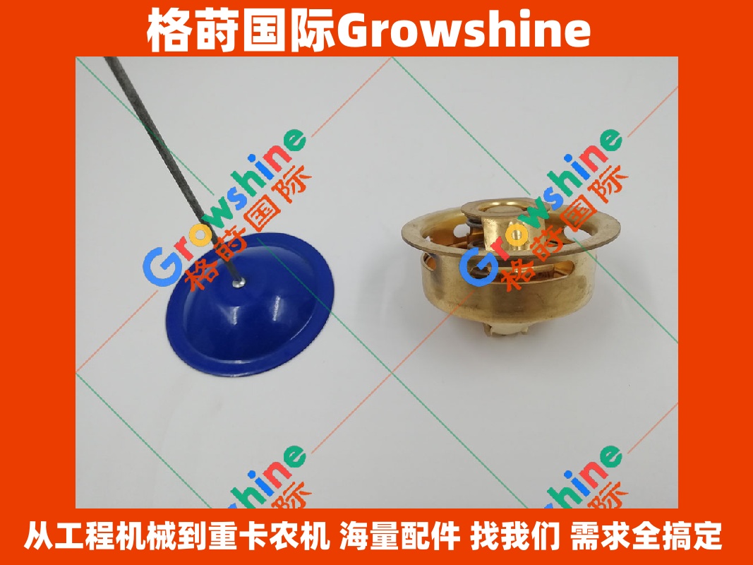 Growshine三一SY245C-9挖掘机D06FRC节温器34346-11501/3434611501，60214461 - 原厂品质工程机械配件