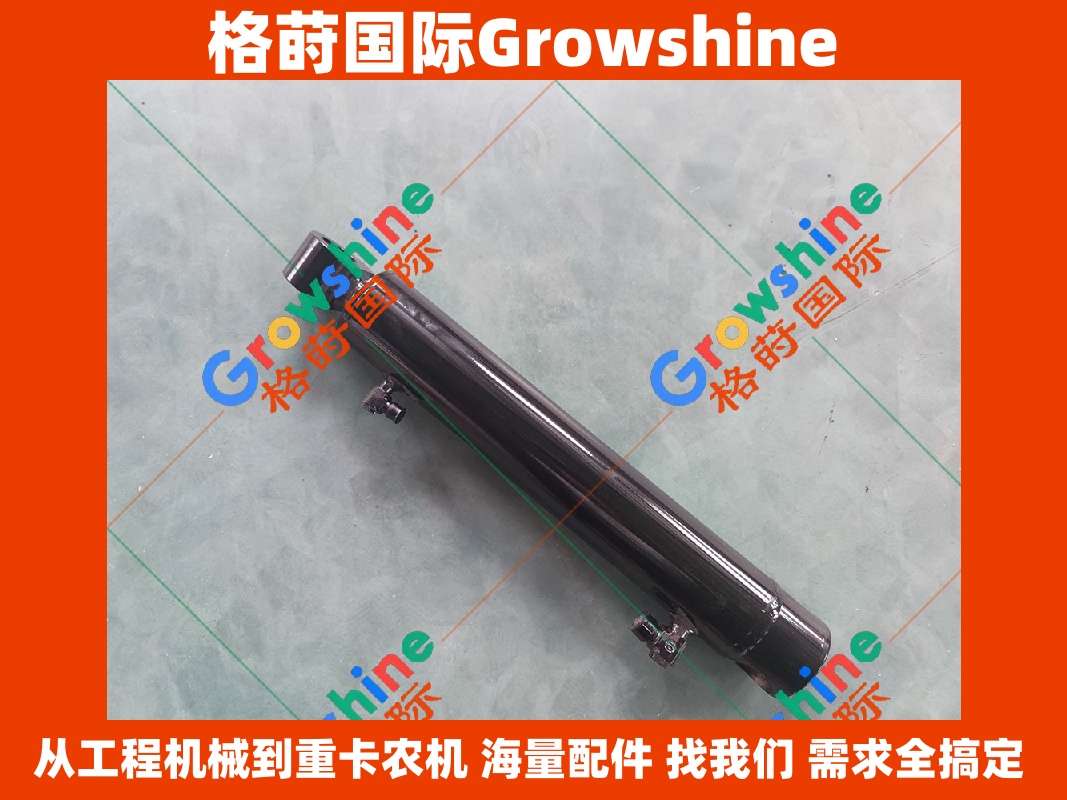 Growshine 格莳国际 - 山猫 Bobcat S570 S590 铲斗倾斜油缸 零件号 7151185