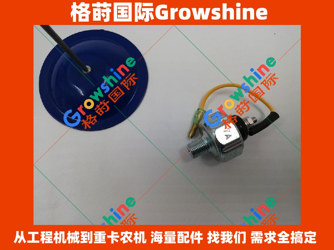 Growshine 品牌 - 日立挖掘机零件 ZX60 五十铃 4JG1 机油压力传感器 182410-0330, 1824100330