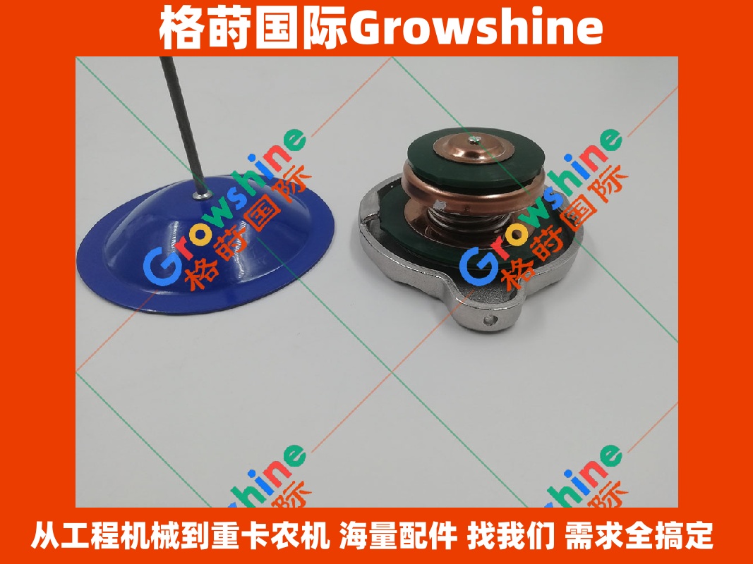 Growshine品牌 日立 HITACHI 挖掘机 ZX330 高质量水箱盖 零件号：4286103 / 4286103A