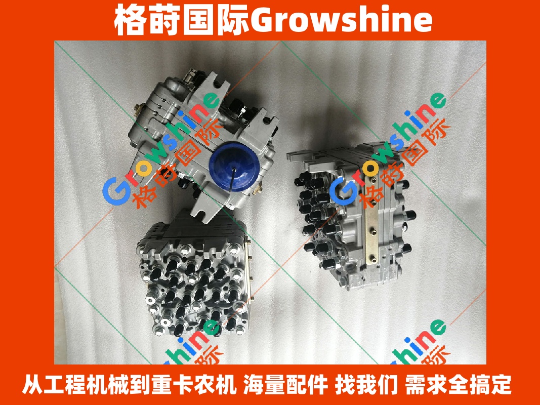 Growshine 格莳国际 - 日立挖掘机 Hitachi ZX200 信号阀 4468337 4468337 配件专供