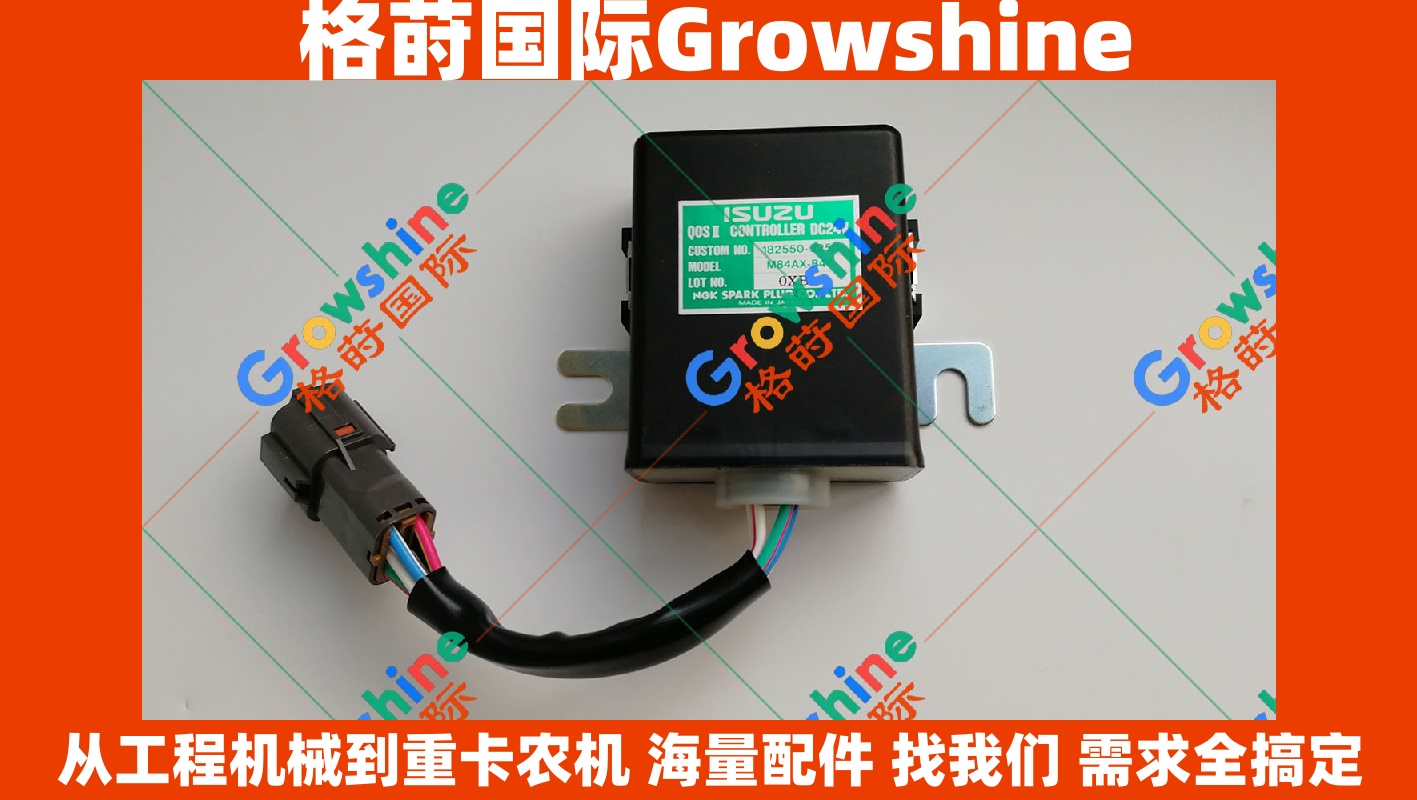 Growshine 格莳国际 - 日立挖机预热继电器 182550-3250 / 1825503250 专业配件