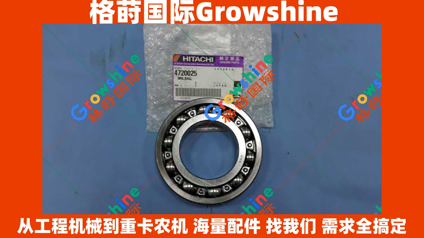 Growshine 日立 Hitachi EX330-5 ZAX350 ZAX330 分动箱壳轴承 4720025 4720025