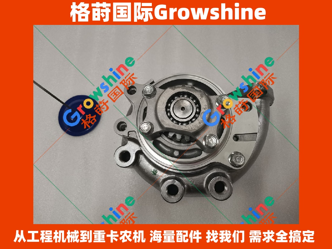Growshine 品牌 - 日立 HITACHI ZX870-3 挖掘机五十铃 6WG1 水泵 零件号：8981460730 & J210-1062B