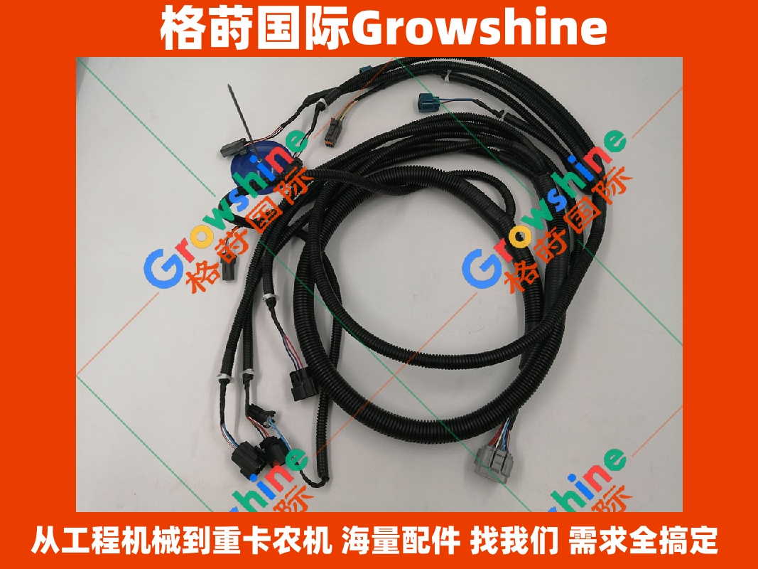 Growshine 品牌 - 日立(Hitachi) 挖掘机配件 ZX250-5G / ZX330-5G 主泵线束零件号 YA00009266H