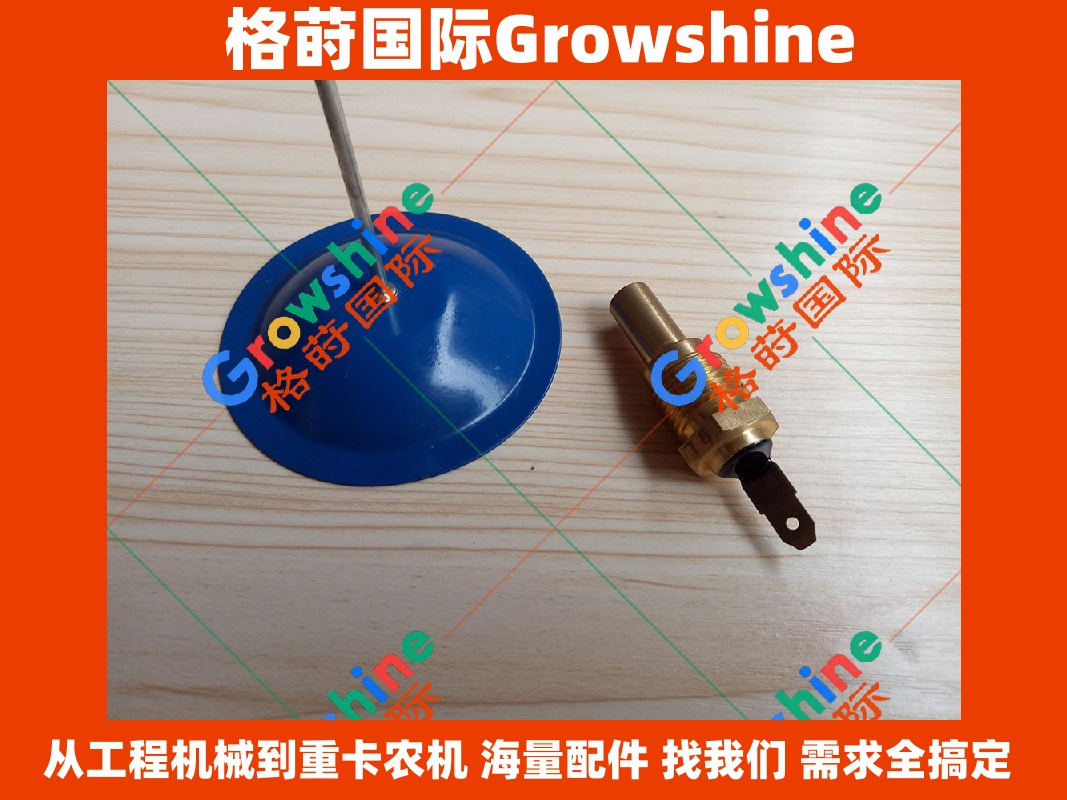 Growshine 品牌 - 三菱 Mitsubishi 4D34 6D24 6D34 6M70 水温传感器 ME088884 ME088884 适配工程机械重卡农机