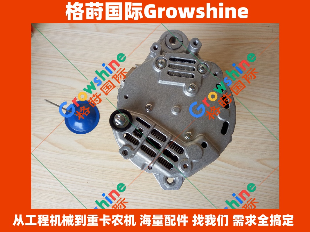 Growshine品牌 - 三菱Mitsubishi 6D16发动机专用发电机零件号 ME354509 ME354509 A4TU7686 A4TU7686 A004TU7686 A004TU7686